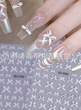 Nail Sticker Ballet Style Lace Bow Diamond Embossed Bow Nail