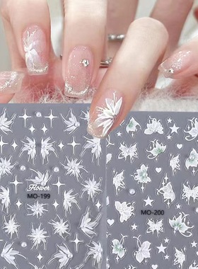 Snow Mowing Grass Crystal Diamond Nail Sticker Cool Ice Flow