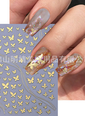 Butterfly Nail Sticker French Curved Black And White Gold An