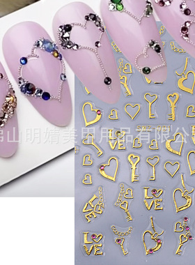 Diamond Nail Sticker Valentine's Day Bronzing Love Lock Key