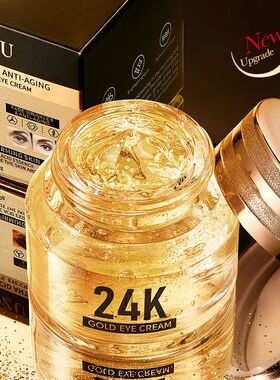 24k Gold Hyaluronic Acid Eye Cream Anti Dark Circles Eye Bag