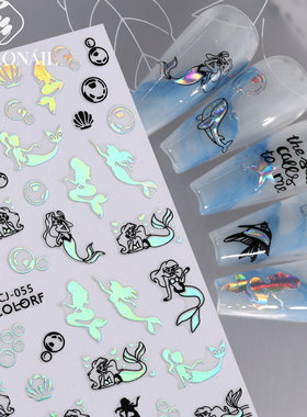 Laser Silver Nail Sticker Marine Wind Tropical Leaf Fruit Pl