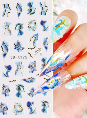 Spudded Marble Nail Sticker Blue Gold Green Gold Two-color G