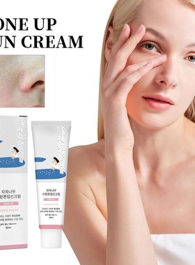 50ml Sunscreen for Face PF50+ PA++++ Sun Cream Birch Juice