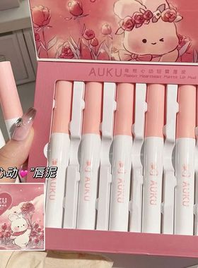 6Pc Kawaii Lipsticks Set Korean Make Up Beauty Cosmetics Mat