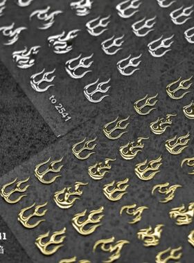 1pcs 5D Bronzing Retro Fire Nail Art Stickers Luxury Gold Si