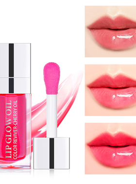 6ml Sext Lip Oil Mirror Water Lip Gloss Moisturizing Lip