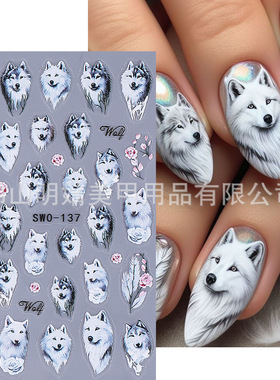 Winter Christmas Nail Sticker Embossed Snow Wolf Flower Snow
