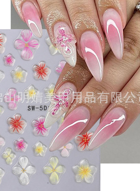 Ice Flower Henna Stereo Relief Ice Flower Hibiscus Flower Na