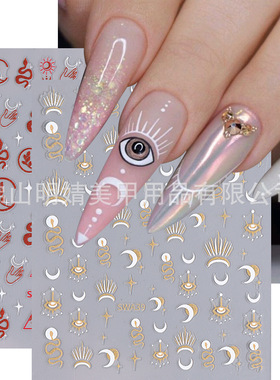 Mysterious Star Moon Nail Sticker Glitter Pink Golden Red Br