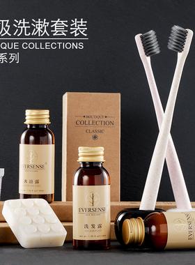 五星级 酒店牙具牙刷高档民宿专用四星级一次性洗漱用品高端套装