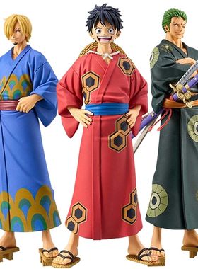 18cm Anime Figure Luffy Zoro Chopper Nami Action Figure Land