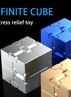 Magic Cube Stress Relief Toy Infinity Cube Portable Educatio