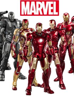 Toys Iron Man Series Joint Movable MK1 MK2 MK3 MK4 MK5 MK6 M