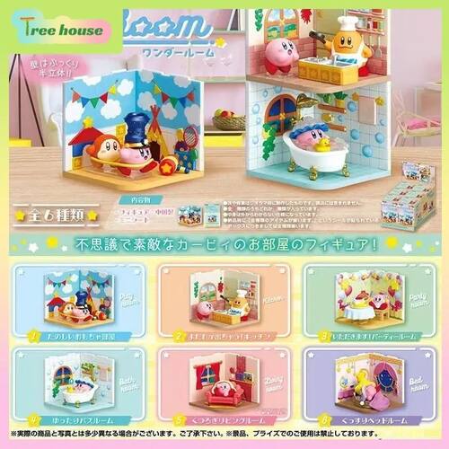 Re-ment Original CANDY TOY Kirby Kawaii Cute Blind Box Room