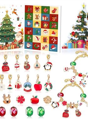 Christmas Children Crystal Bracelet Blind Box 24 Day Countdo