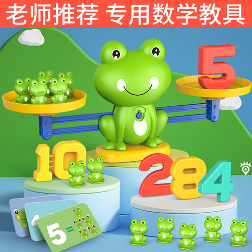 Children's Digital Frog Balance Toys Early Education Educati
