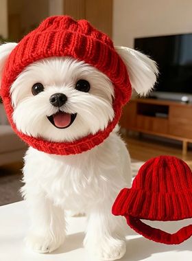 Maltese Dog Beanie Hat Cozy Soft Knit with Ear Flaps Cute Pl
