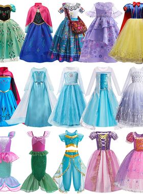 Girls Elsa Anna Dress Children Princess Carnival Dress Kids