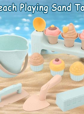Kid Ice Cream Beach Set Toy Sand Shovel Sandcastle Sandbox M