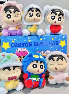 Crayon Shin-Chan Blind Box Fantasy Series Plush Vinyl Doll M