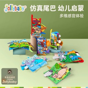 Tail Cloth Baby Tear Can Bite 6 Months Baby Early Education