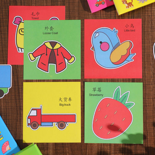 Children's Hand-cut Kindergarten 3 Years Old 2 Baby Entry Fu