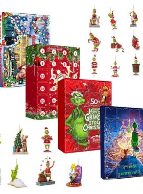 24 Grids Christmas Blind Box Doomsday Calendar Blind Box Dec