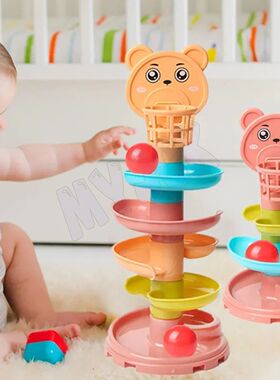 Baby Puzzle Track Turn Around Track Rolling Ball Mental Slid