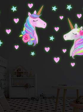 Cartoon Luminous Unicorn Wall Stickers Kids Room Home