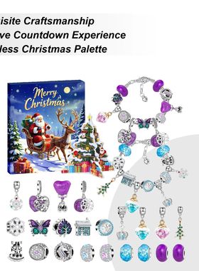 Christmas Beaded Bracelet Gift Box 24-grid Jewelry Making Ki