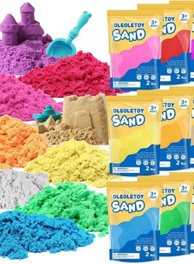 Colored Sand Sensory Toys for Kids: 18 Lbs Moldable Self-Sti