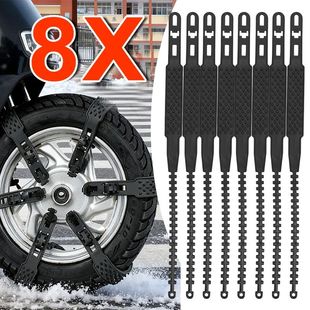 Emergency Safety Skid 8pcs Tie Anti Winter Tire Motorcycle