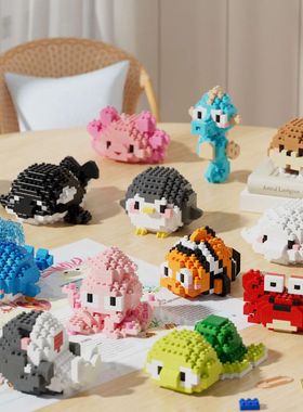 Marine Animals Micro Particle Building Blocks Toys for Child