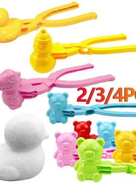 2/3/4pcs Duck Rice Mold DIY Sushi Mold Onigiri Mold Snowball