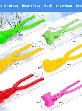 Snowball clip toy children's winter snowball fight snow arti