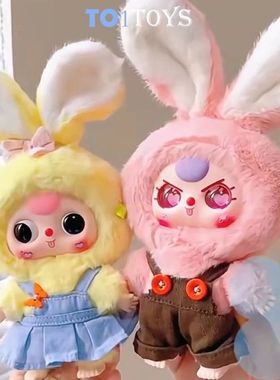 Baby Three Macaron Little Rabbit Series Plush Blind Box Toys