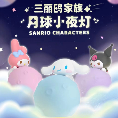 New Sanrio Blind Box Kawaii Cinnamoroll Figures Toy Light Ni