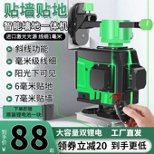 进口超亮12线绿光水平仪激光贴地仪蓝光高精度强光细线红外线室外