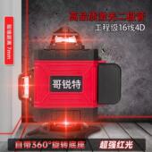 德国进口室外超亮16线12线红光红外线水平仪贴墙贴地高精度强光线