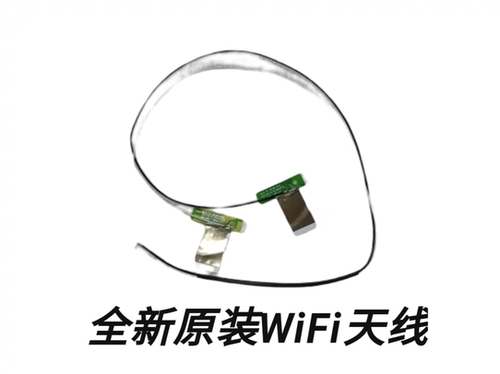 全新原装 Thinkpad 联想 X13 E15 E14 L14 P15 L15 WIFI 天线通用
