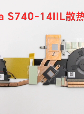 全新原装联想 Yoga S740-14IIL风扇 官方正品散热风扇 5H40S19967
