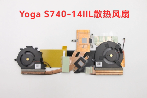 全新原装联想 Yoga S740-14IIL风扇 官方正品散热风扇 5H40S19967