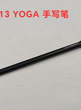 联想Thinkpad X390 yoga手写笔 x13 yoga Gen1 Gen2 Gen3  触控笔