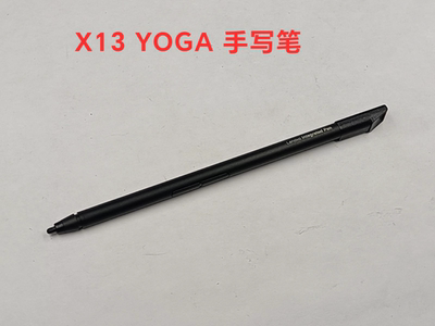 联想Thinkpad X390 yoga手写笔 x13 yoga Gen1 Gen2 Gen3  触控笔