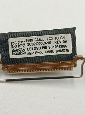 FN1联想Thinkpad  X280触摸屏线 DC02C00C610 SC10P42096 01YN073