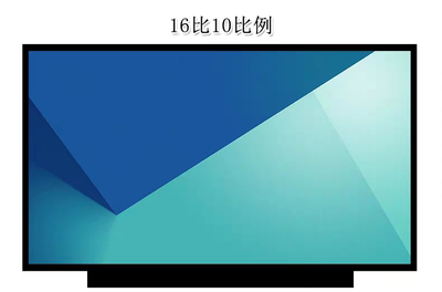 NV140DRM-N61 M140NWHE-R0 B140QAN05.H 14寸 2.2K液晶显示屏幕