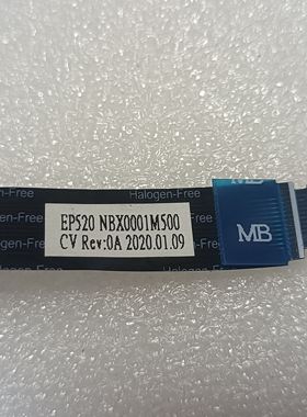 TNINKPAD 联想 P53 触摸板线 排线 NFC连接线 EP520 NBX0001M500