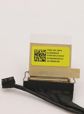 联想拯救者 Legion S7-15IMH5-15ACH6 Y9000X 2021屏线5C10S30278