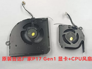 P17 Gen1 原装 ThinkPad 散热风扇 2代 P15 1代 联想Lenovo Gen2